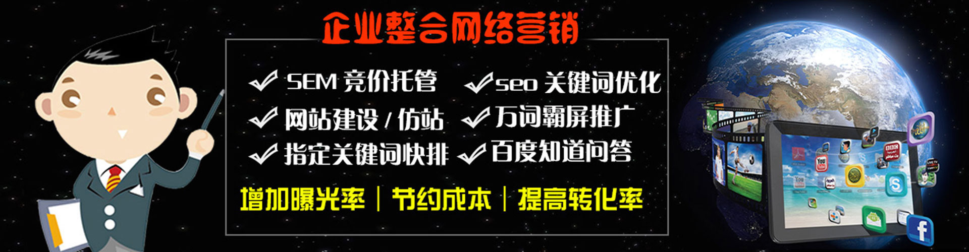 和县百度竞价赚钱
