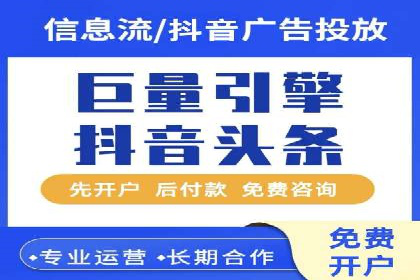 信息流代运营在电商领域的成功实践