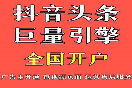 信息流广告投放公司案例效果评估