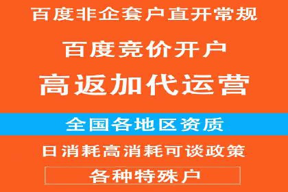 信息流竞价优化实战：案例分析及策略